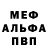 Alpha PVP СК КРИС Mfuad