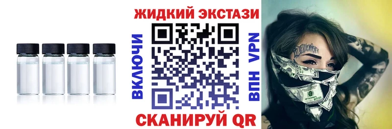дарнет шоп  Выкса  Бутират BDO 