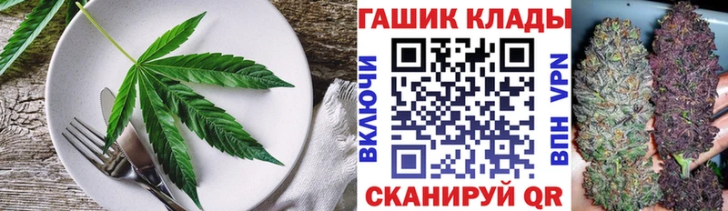 Cannafood марихуана цены наркотик Выкса