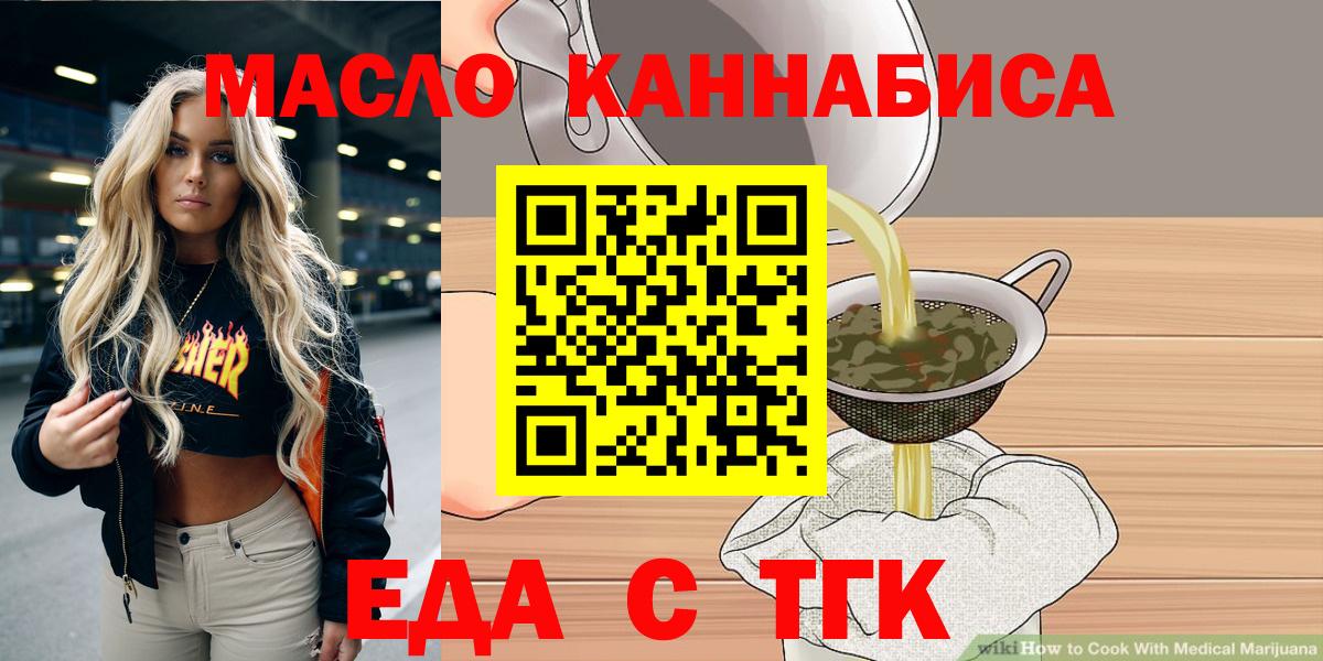 Выкса  Canna-Cookies марихуана  Вход с VPN 