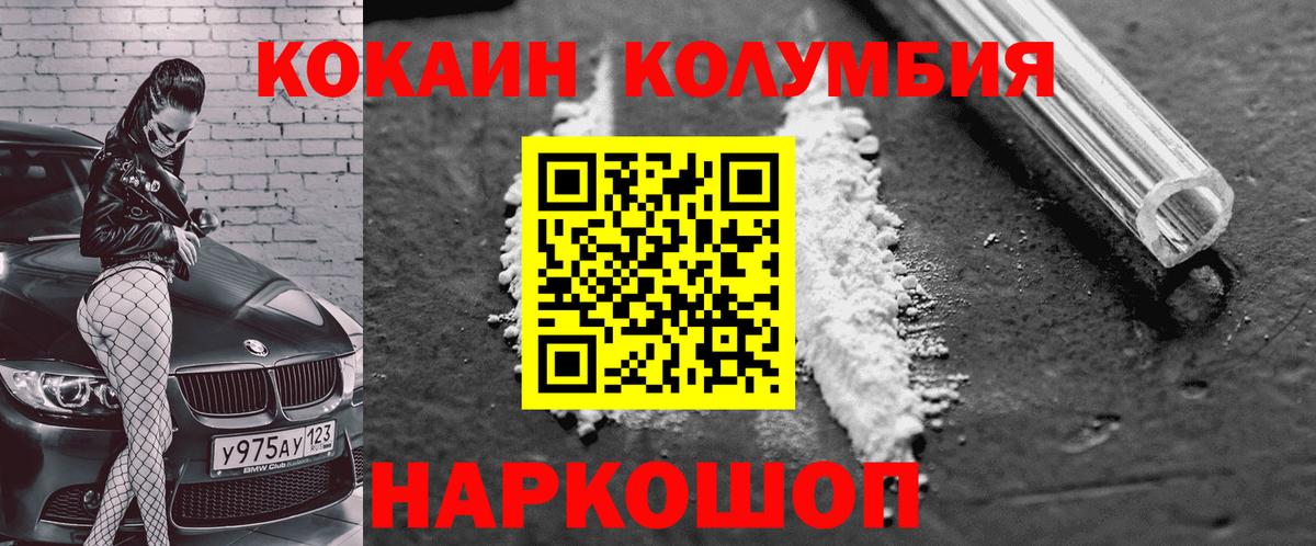 Выкса  Cocaine  Вход с VPN  КОКАИН Перу 