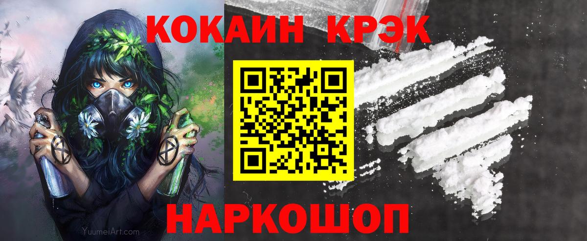 КОКАИН 98% Выкса