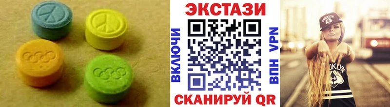 ЭКСТАЗИ ешки  Выкса 