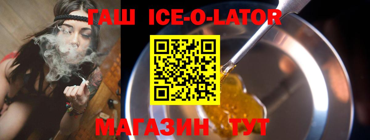 Выкса  ГАШИШ гарик  ГАШ  Гашиш Premium  Вход с VPN 