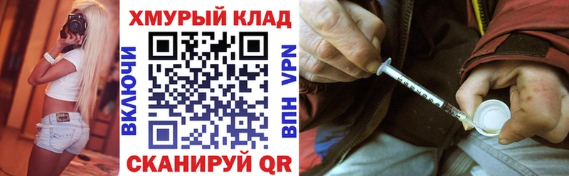 ГЕРОИН афганец  хочу   Выкса 