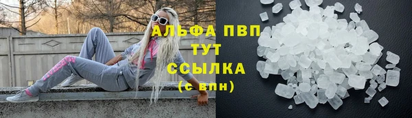 бошки Снежинск