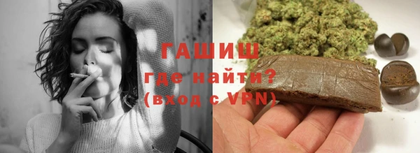 герыч Слюдянка