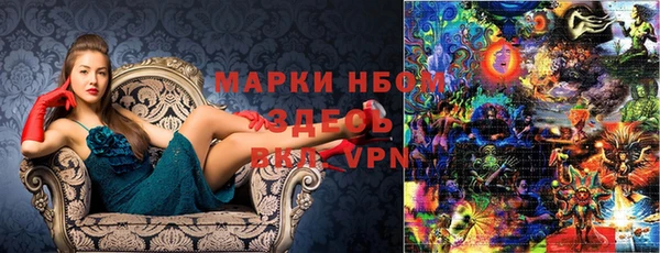 метамфетамин Алексеевка