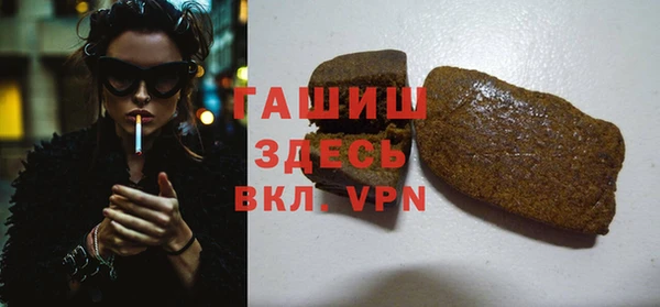 ПСИЛОЦИБИНОВЫЕ ГРИБЫ Алексин