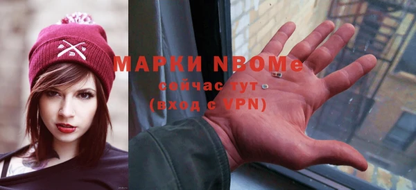 ПСИЛОЦИБИНОВЫЕ ГРИБЫ Алексин