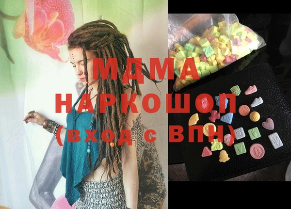 метамфетамин Алексеевка