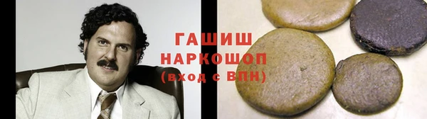 метамфетамин Алексеевка