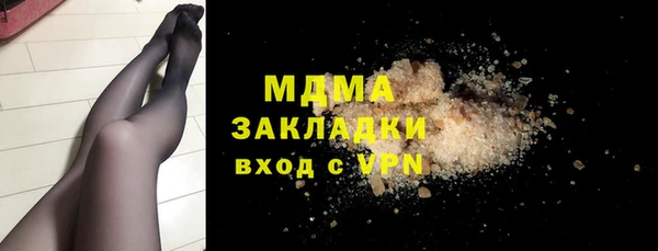 ПСИЛОЦИБИНОВЫЕ ГРИБЫ Алексин