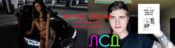 метамфетамин Алексеевка