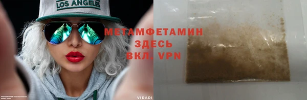 метамфетамин Алексеевка