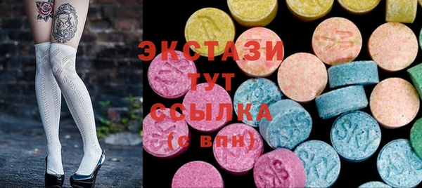 ПСИЛОЦИБИНОВЫЕ ГРИБЫ Алексин