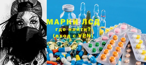 метамфетамин Алексеевка