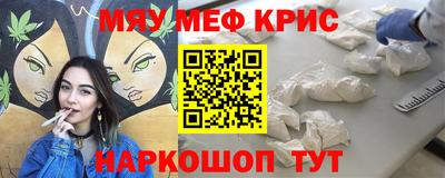 мяу мяу мука Малгобек