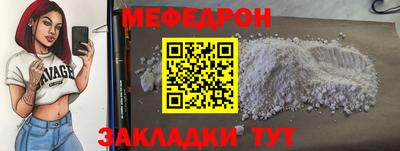 мяу мяу мука Малгобек