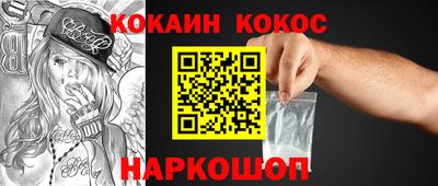 мефедрон Мариинск