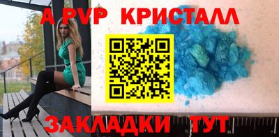 мефедрон Мариинск