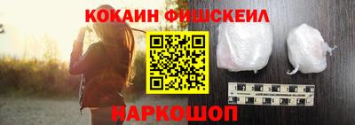 мефедрон Мариинск