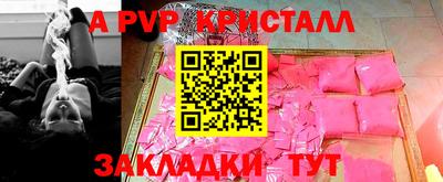 Альфа ПВП Малоярославец