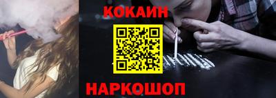 кокаин премиум Владивосток