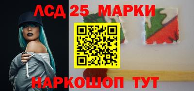 мефедрон Мариинск
