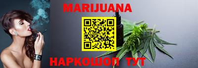 гашишное масло Владимир
