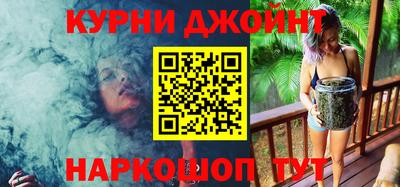 мефедрон Мариинск