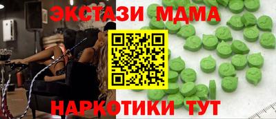 Альфа ПВП Малоярославец