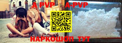 Альфа ПВП Малоярославец