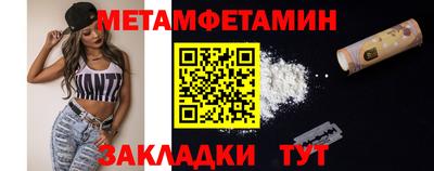 мефедрон Мариинск