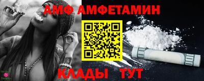 мефедрон Мариинск