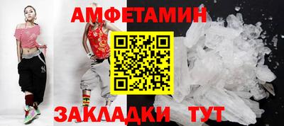 стаф Владикавказ