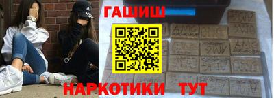 мефедрон Мариинск