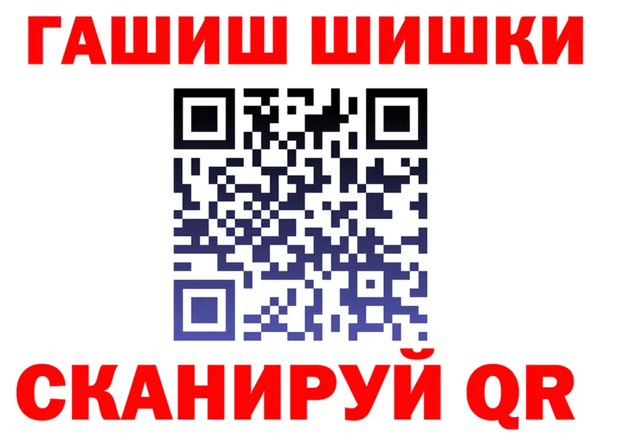 АМФ 97% ссылки дарк нет blacksprut Выкса