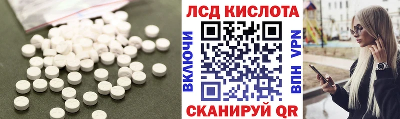 что такое   Выкса  LSD-25 экстази кислота 