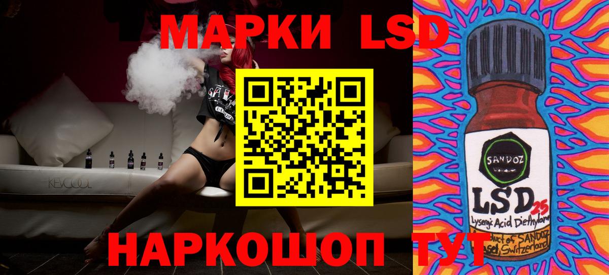 LSD-25 экстази ecstasy Выкса