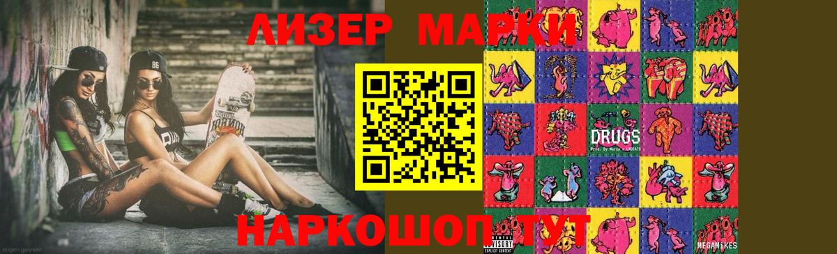 Выкса  ЛСД экстази кислота  Вход с VPN  Лсд 25 экстази ecstasy 