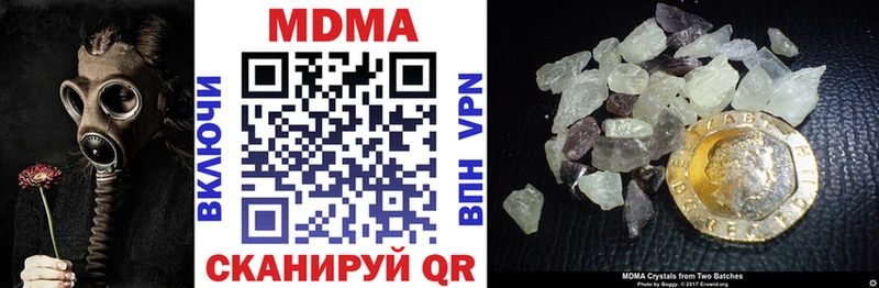 МДМА молли Выкса