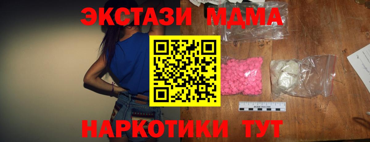 Выкса  МДМА  МДМА молли  Вход с VPN  МДМА VHQ 