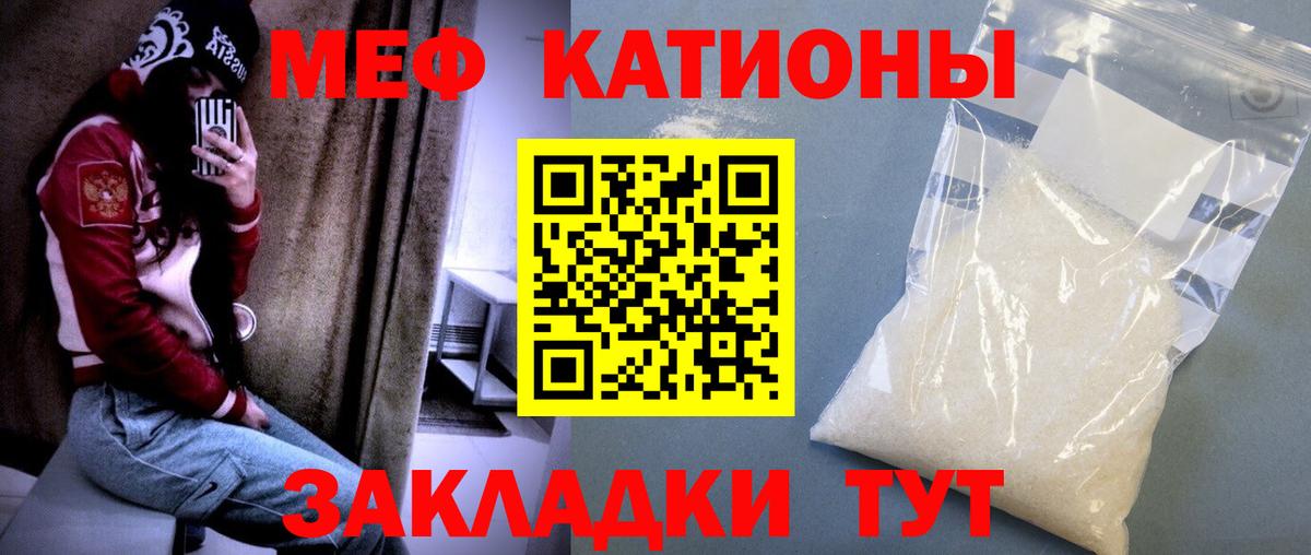 Выкса  Мефедрон  Вход с VPN  Мефедрон мяу мяу 