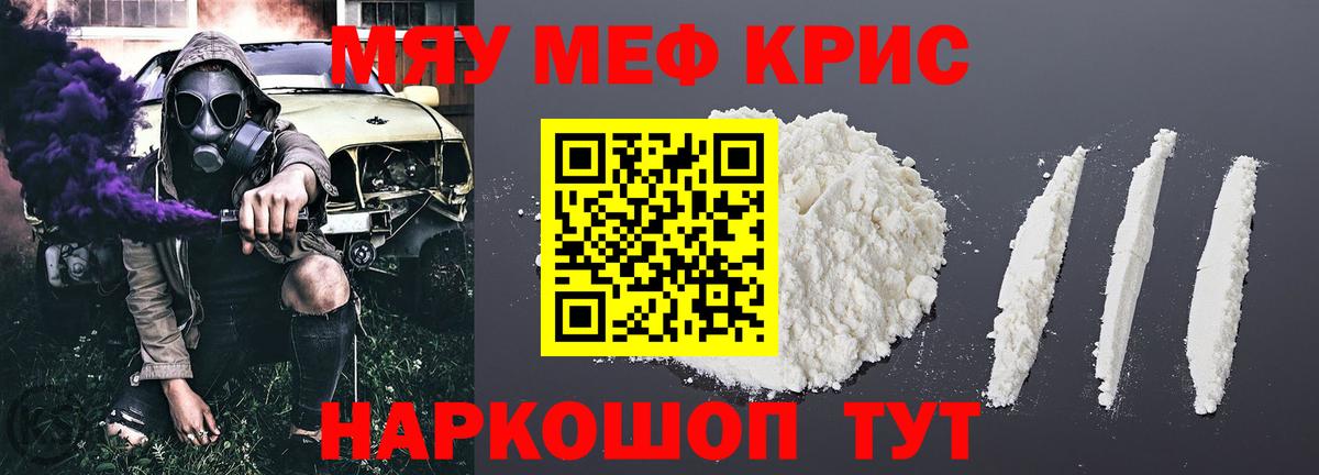 МЕФ Выкса
