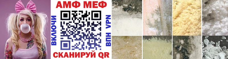 МЕТАМФЕТАМИН винт  где купить наркоту  Выкса 