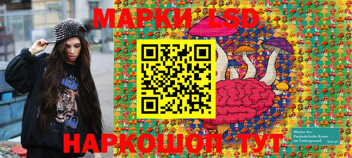 Выкса  Марки N-bome  Вход с VPN  Марки 25I-NBOMe 1500мкг 