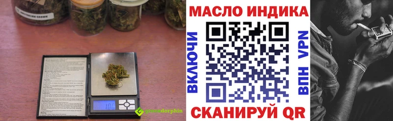 блэк спрут маркетплейс Выкса ТГК гашишное масло