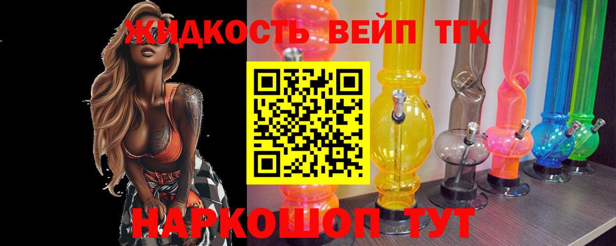 Каннабис Выкса
