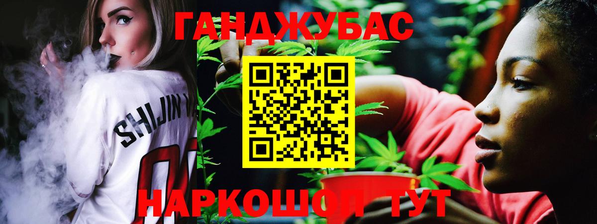 Марихуана семена  МАРИХУАНА тримм  Вход с VPN  Выкса 
